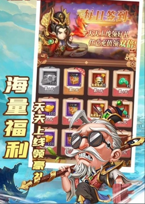 小小将士手机最新版