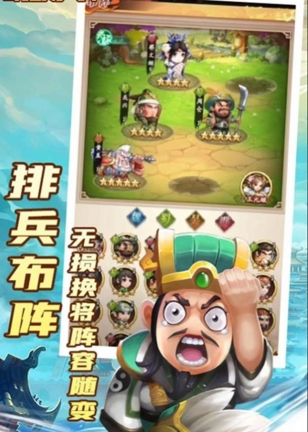 小小将士手机最新版