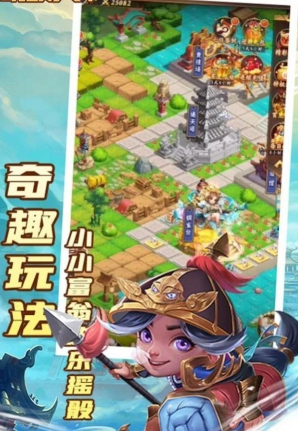 小小将士手机最新版