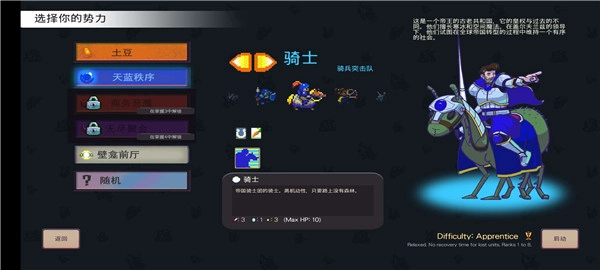 宝石奇才安卓免费版