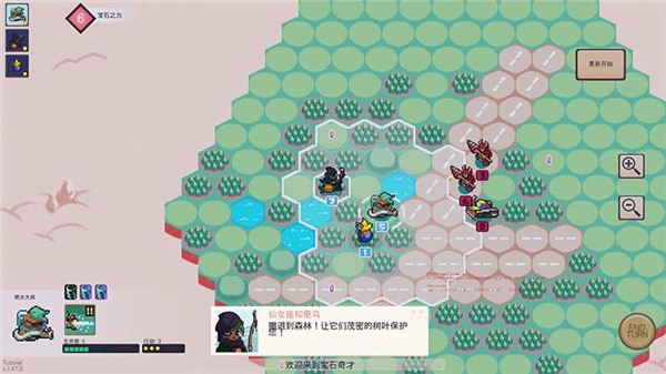 宝石奇才安卓免费版