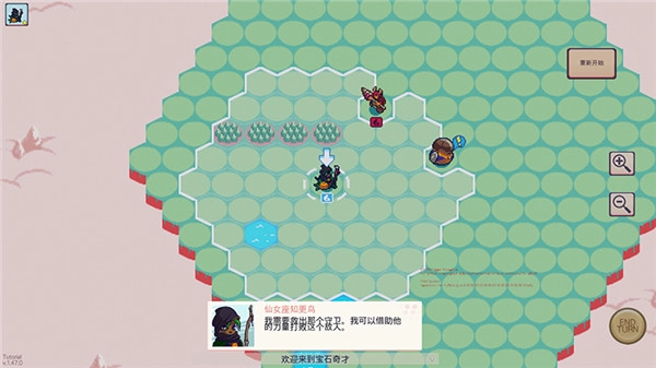 宝石奇才安卓免费版