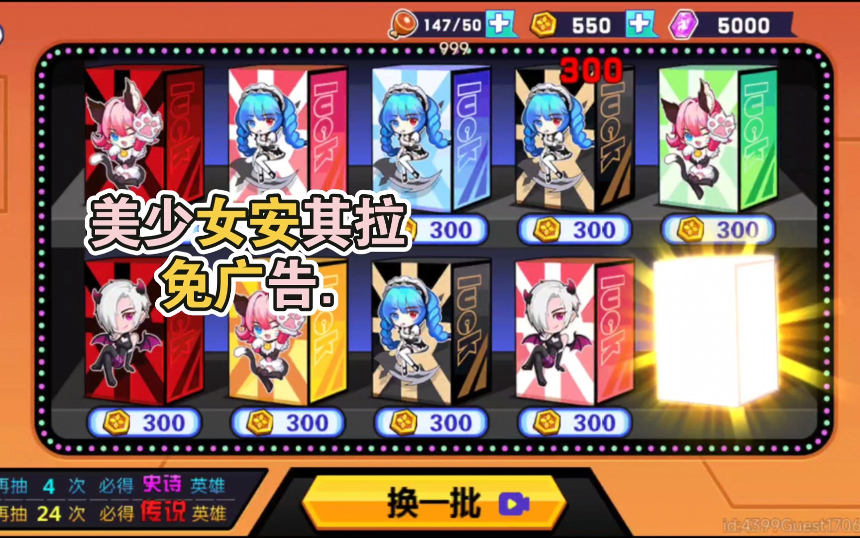 美少女安其拉游戏完整版