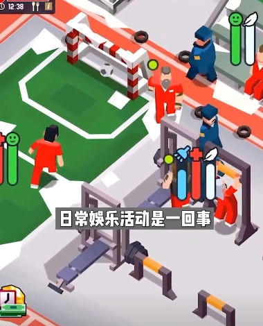 放置监狱帝国大亨直装版