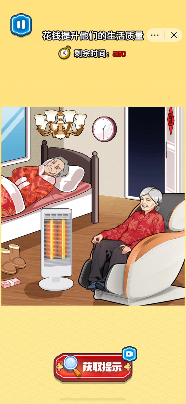 文字大状元游戏官方最新版