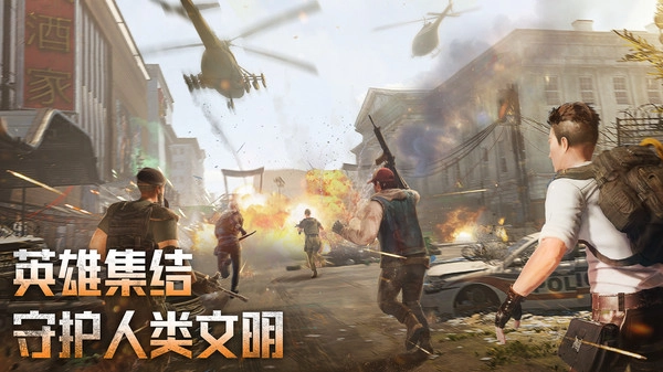 破晓的曙光游戏正版