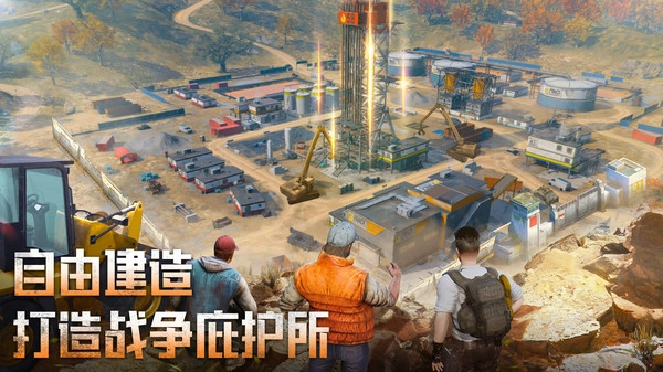 破晓的曙光游戏正版