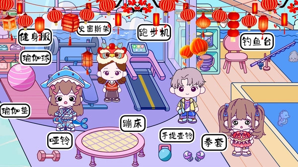 米加小镇童话世界手机免费版