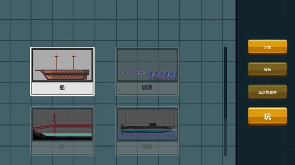 甜瓜竞技场通用版