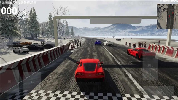 飞车人生2安卓官方版