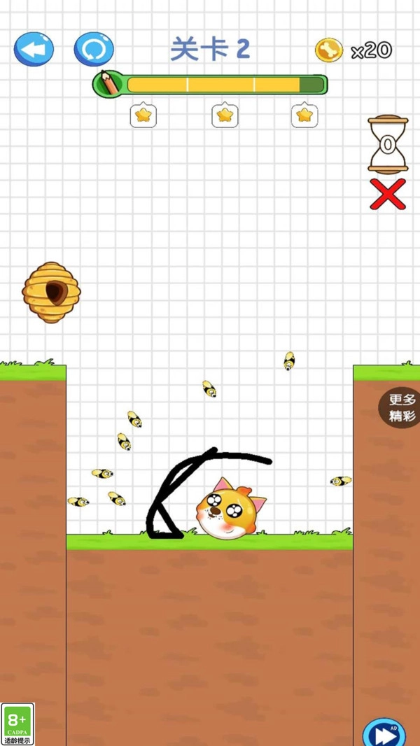 划线小达人安卓官方版