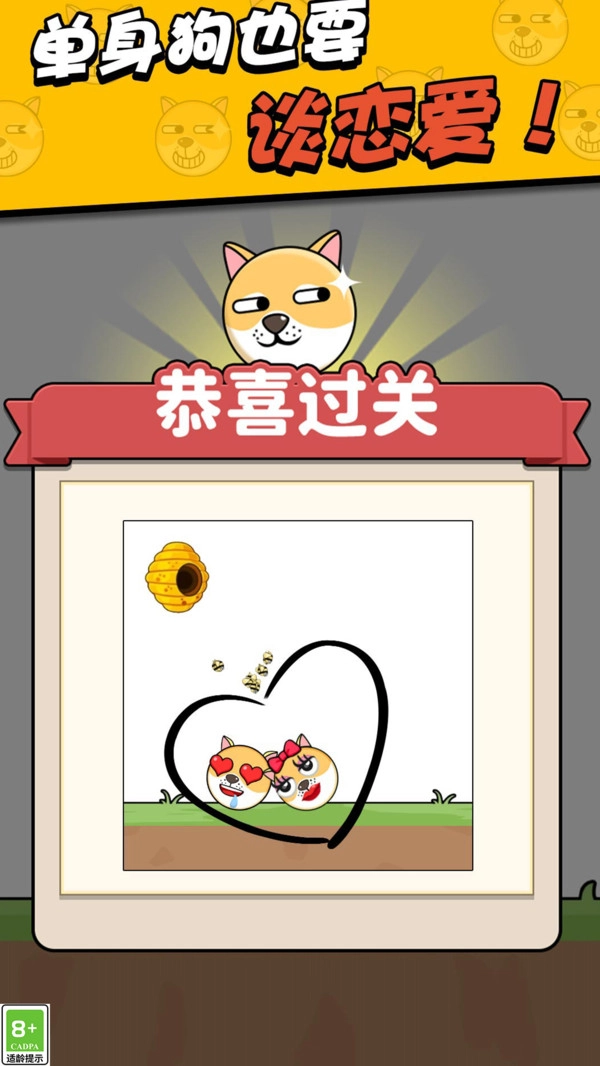 划线小达人安卓官方版