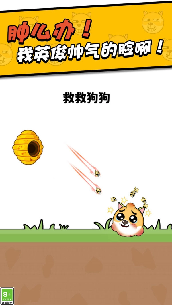 划线小达人安卓官方版