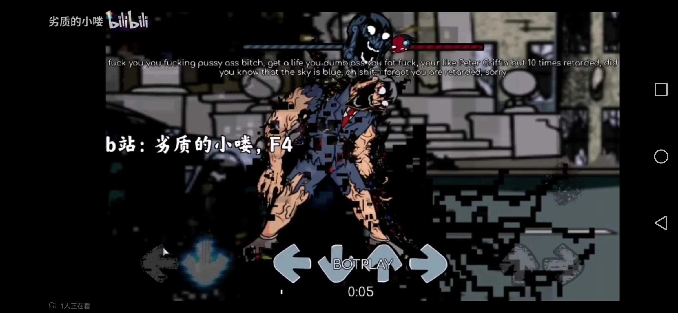 恶搞之家唱全明星游戏纯净最新版