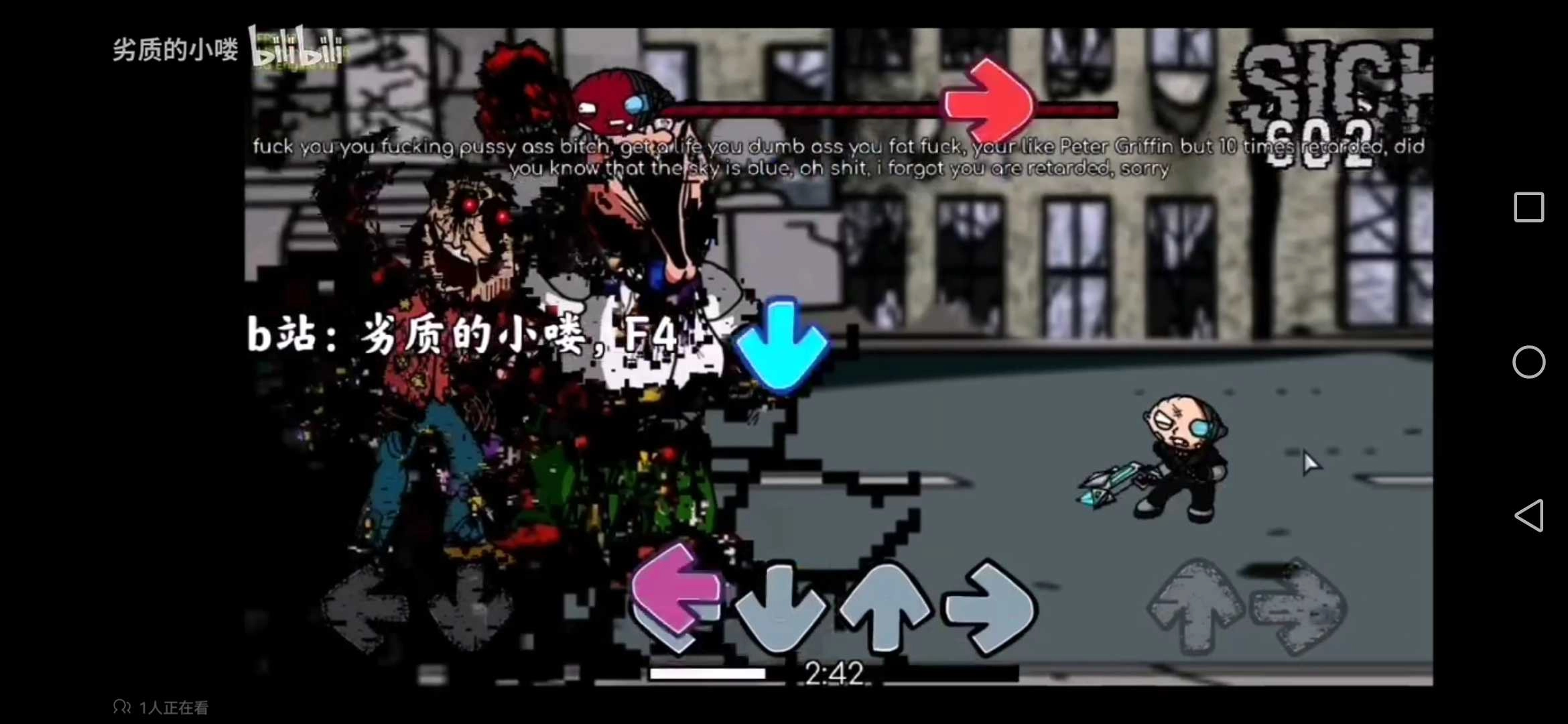 恶搞之家唱全明星游戏纯净最新版