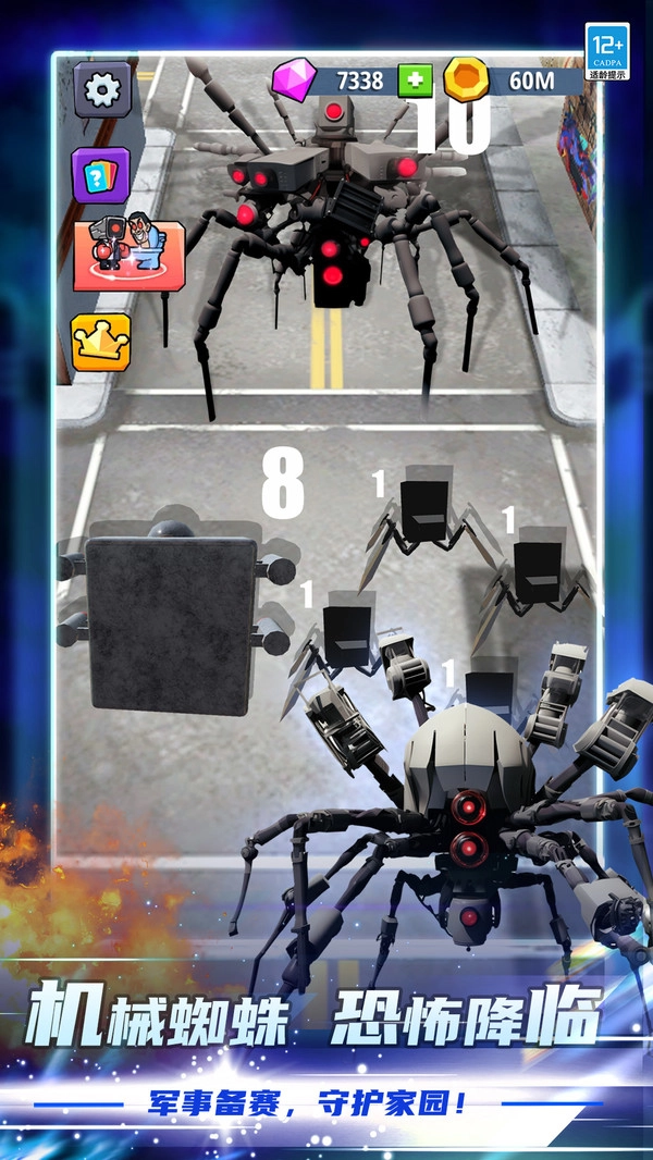 马桶人乱斗免费原版