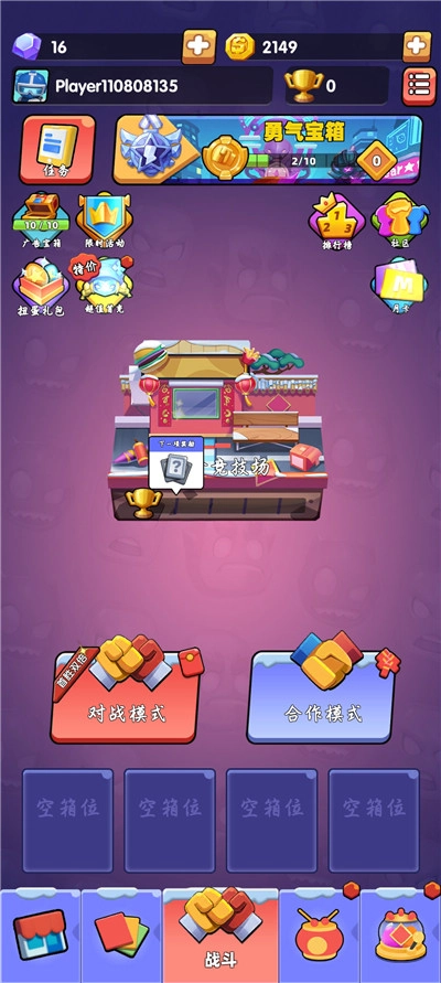 土豆圣骑士游戏完整版