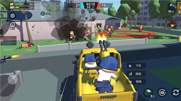 像素枪战世界游戏官方版