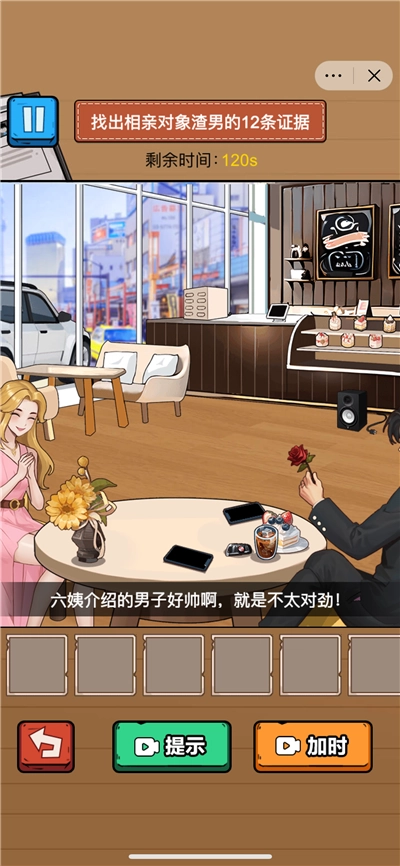 脑力大冲关手机最新版