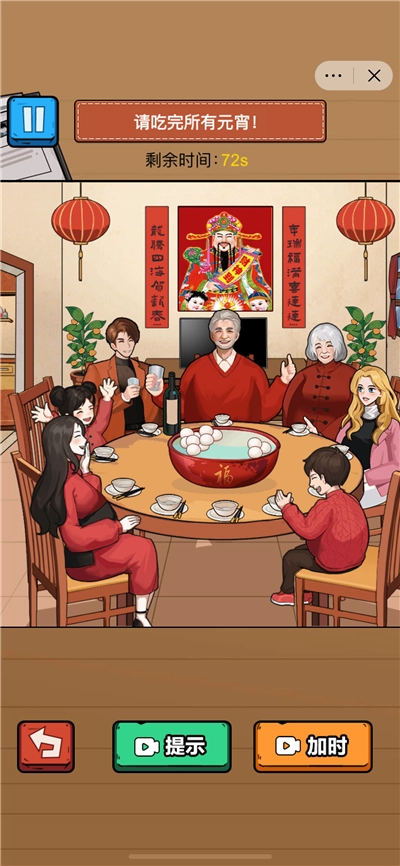 脑力大冲关手机最新版