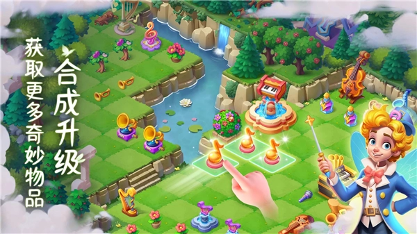 合并梦幻岛安卓版