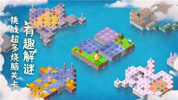 合并梦幻岛安卓版