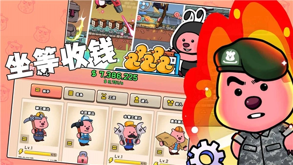 露比超级小镇官方正版