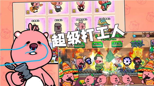 露比超级小镇官方正版