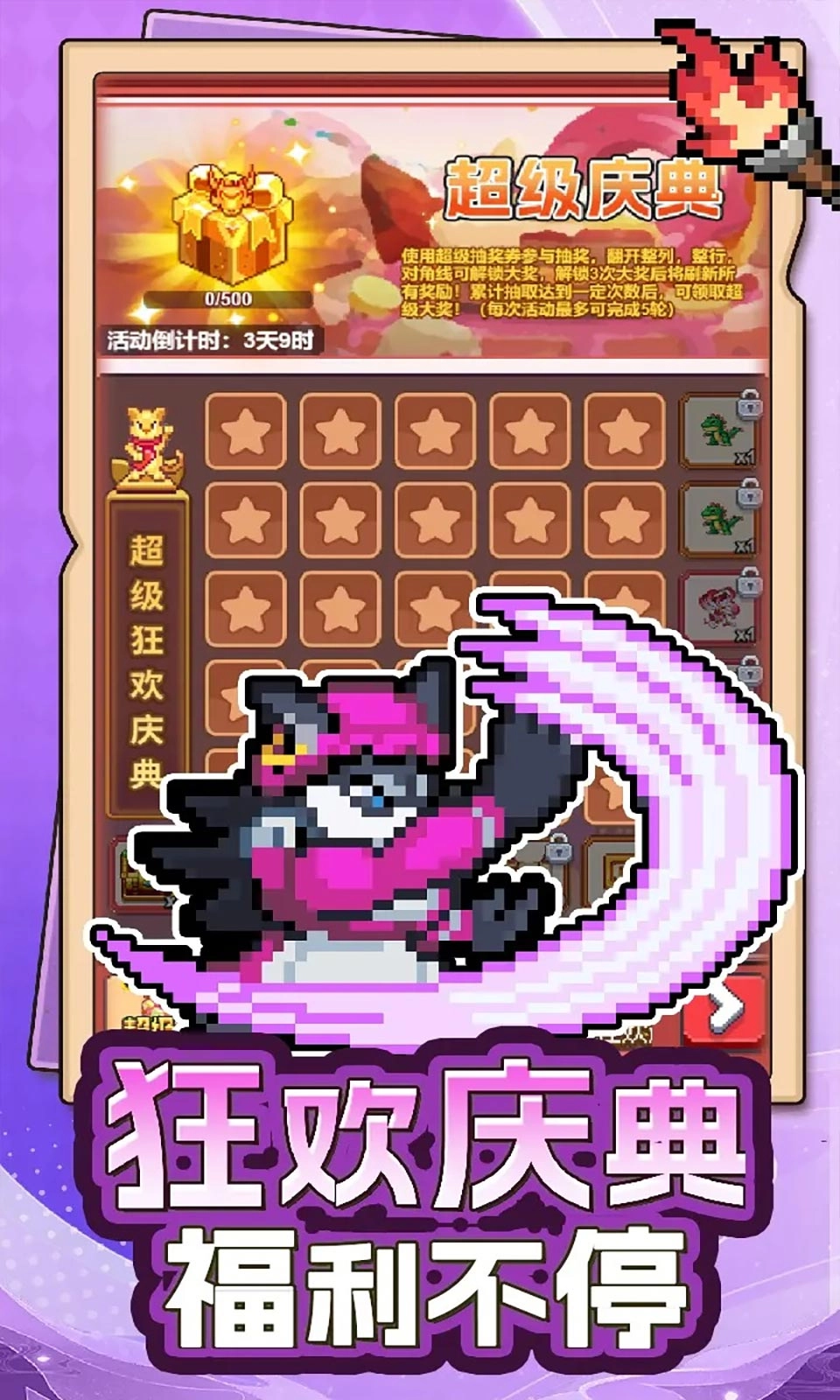 疯狂像素城手游直装版图3