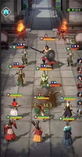 主公三国志正版