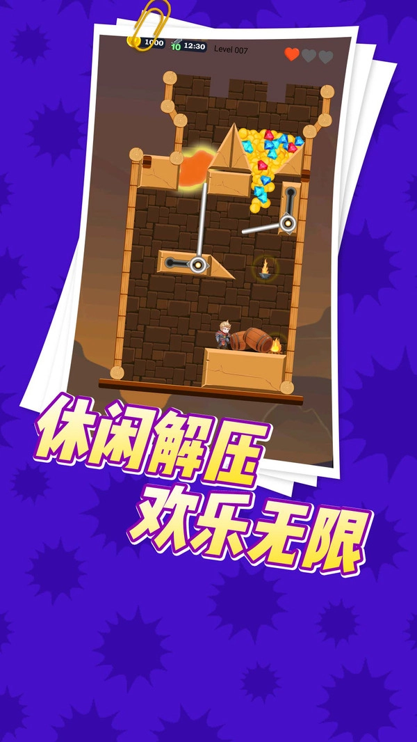 保卫公主联盟游戏纯净版