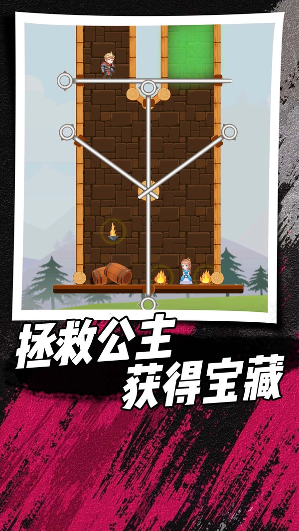 保卫公主联盟游戏纯净版