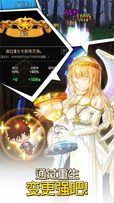 铁匠佣兵团最新版