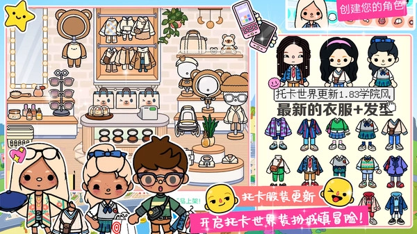 迷你城堡世界官方版