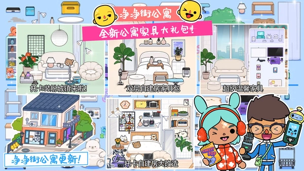 迷你城堡世界官方版