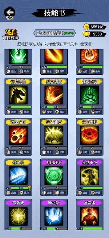 我刀法特牛正版