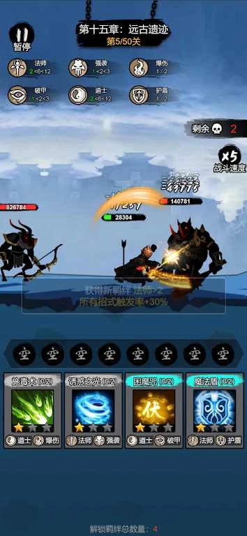 我刀法特牛正版