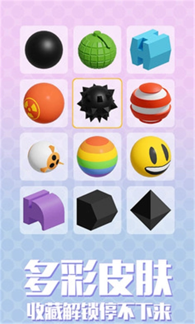 拆迁拆迁一步登天手机免费版