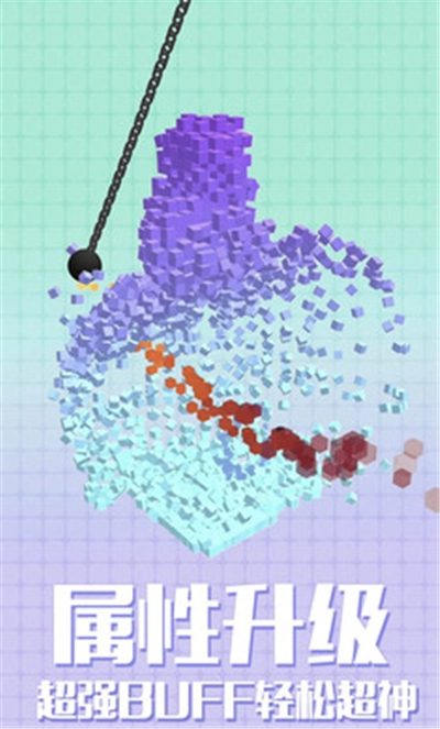 拆迁拆迁一步登天手机免费版