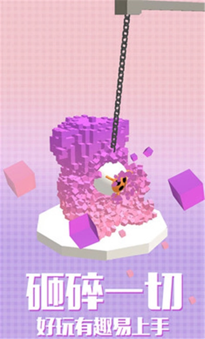 拆迁拆迁一步登天手机免费版