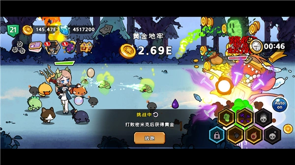 魔女和学生会安卓直装版