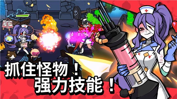 魔女和学生会安卓直装版