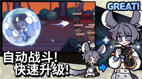 魔女和学生会安卓直装版