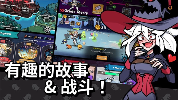 魔女和学生会安卓直装版