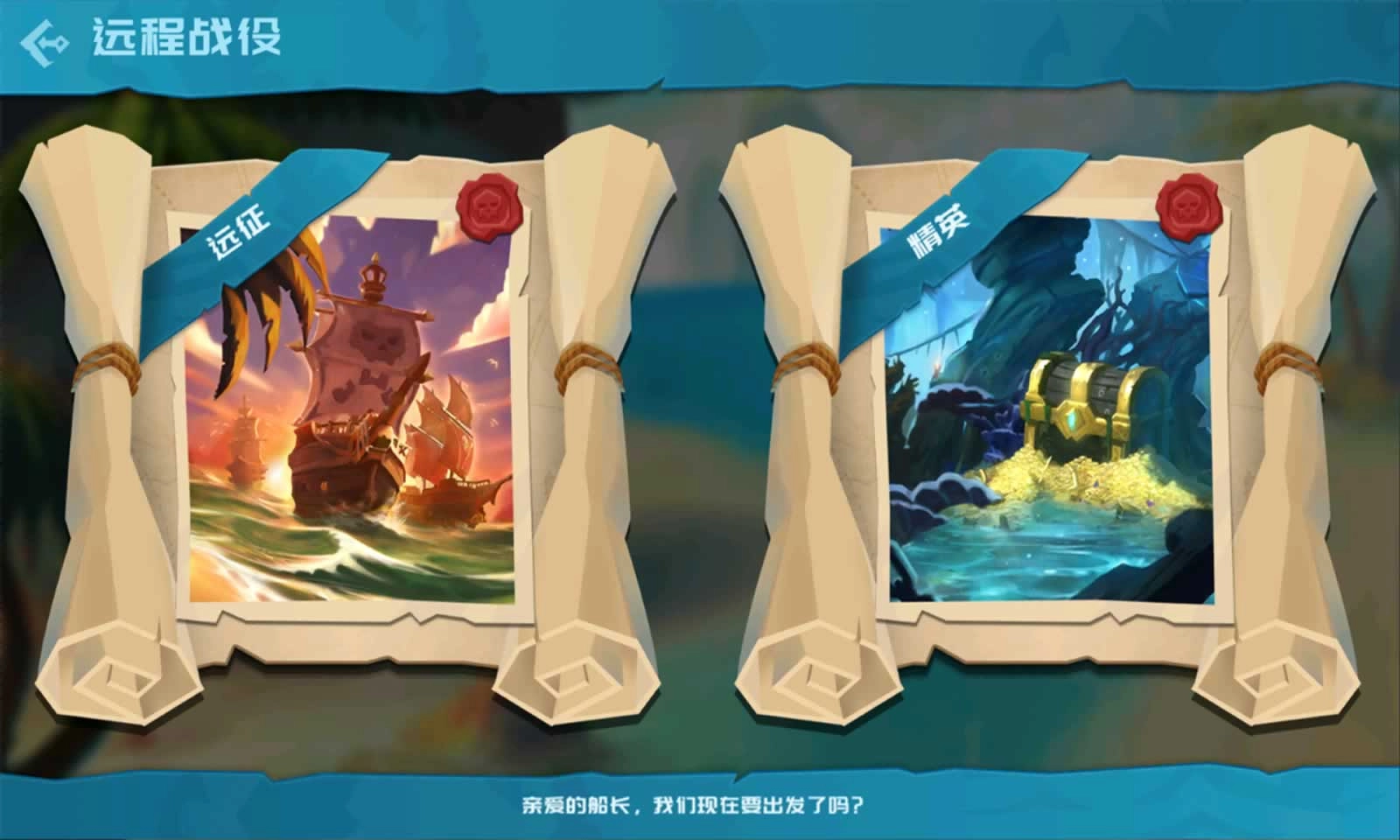 线之迷惑游戏纯净版