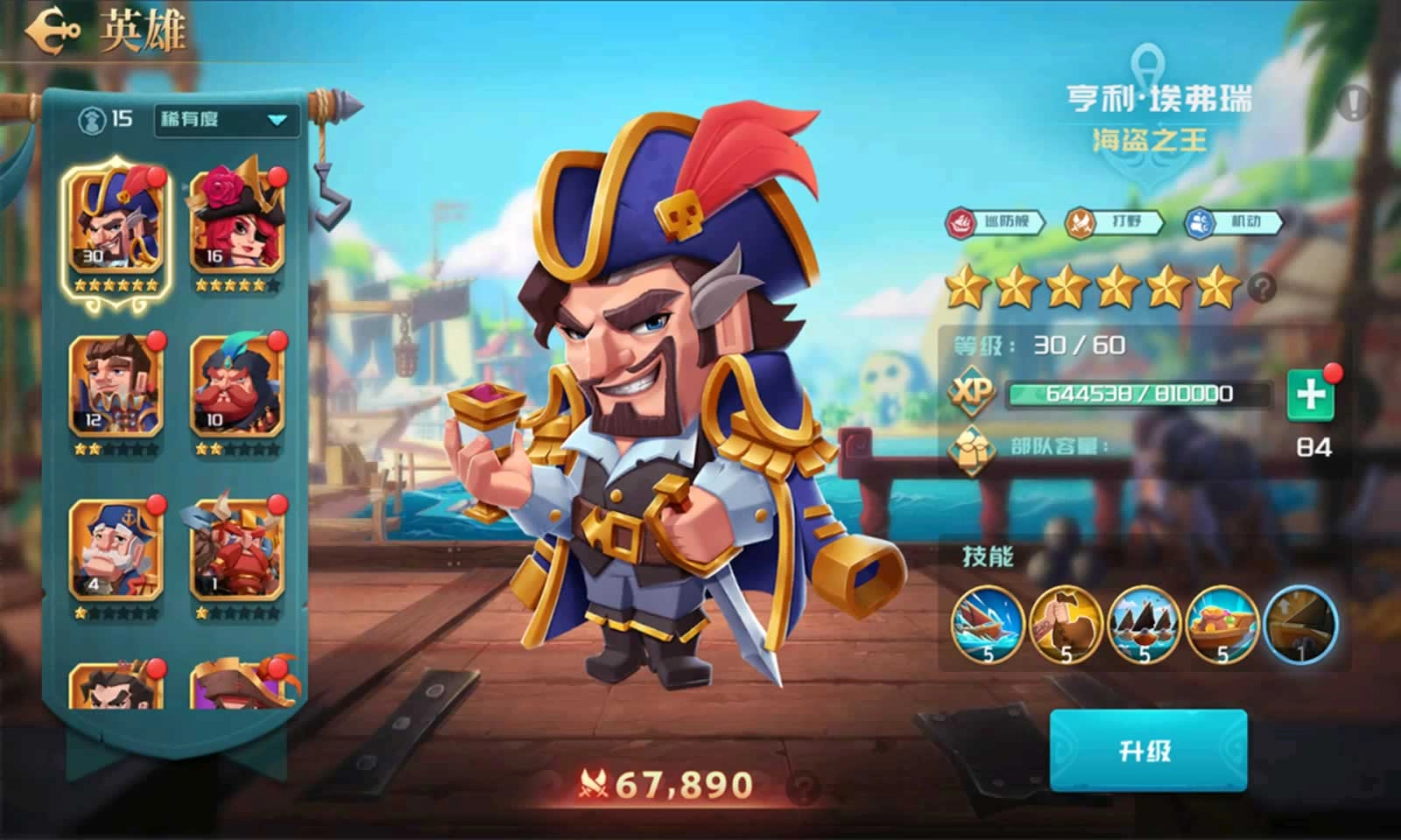 线之迷惑游戏纯净版