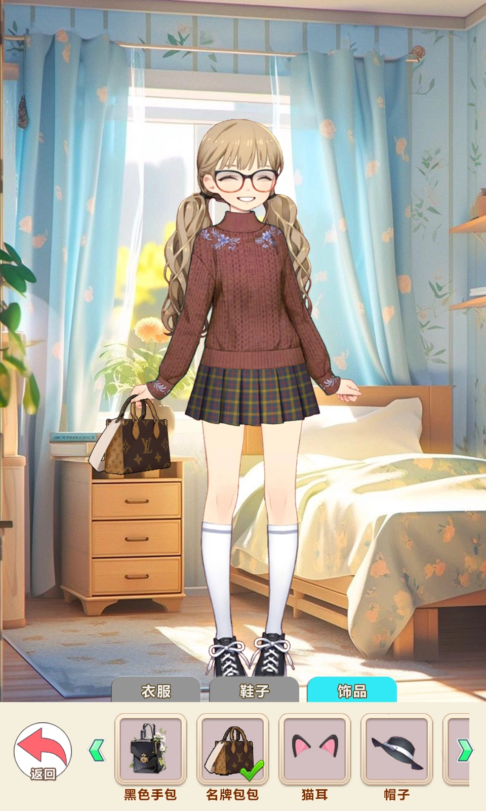 我变成了妹子2通用版