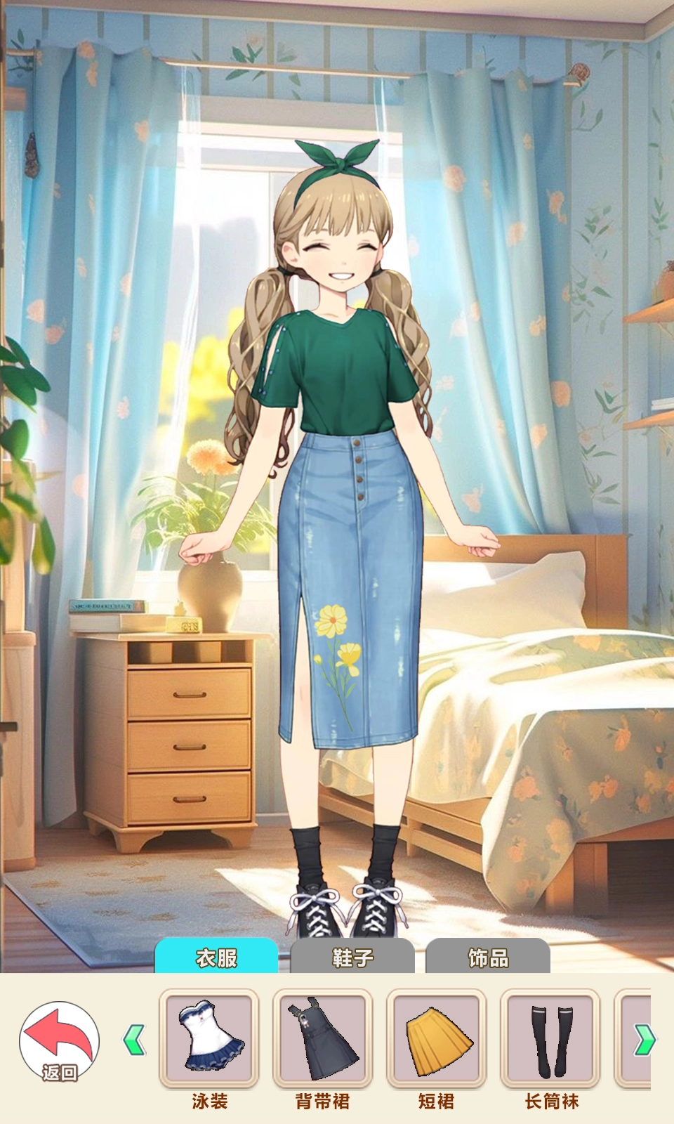 我变成了妹子2通用版