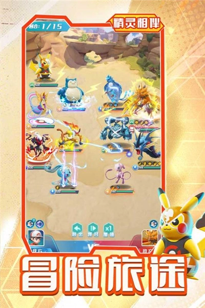 旋转吧泡泡君手机免费版