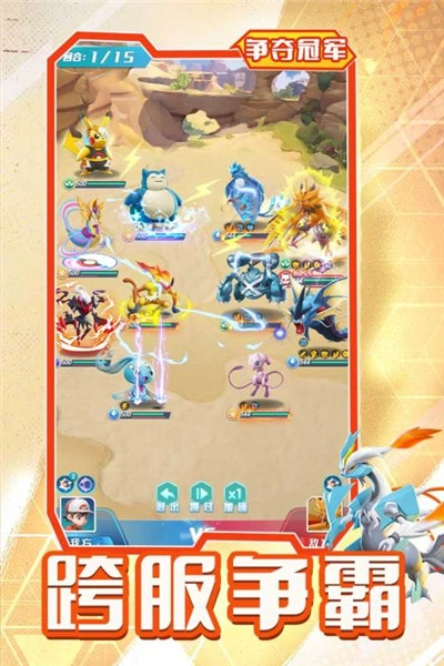 旋转吧泡泡君手机免费版